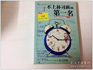杨家将鼻祖名扬残唐：会无敌将李存孝，怒骂梁王朱温，逼死王彦章