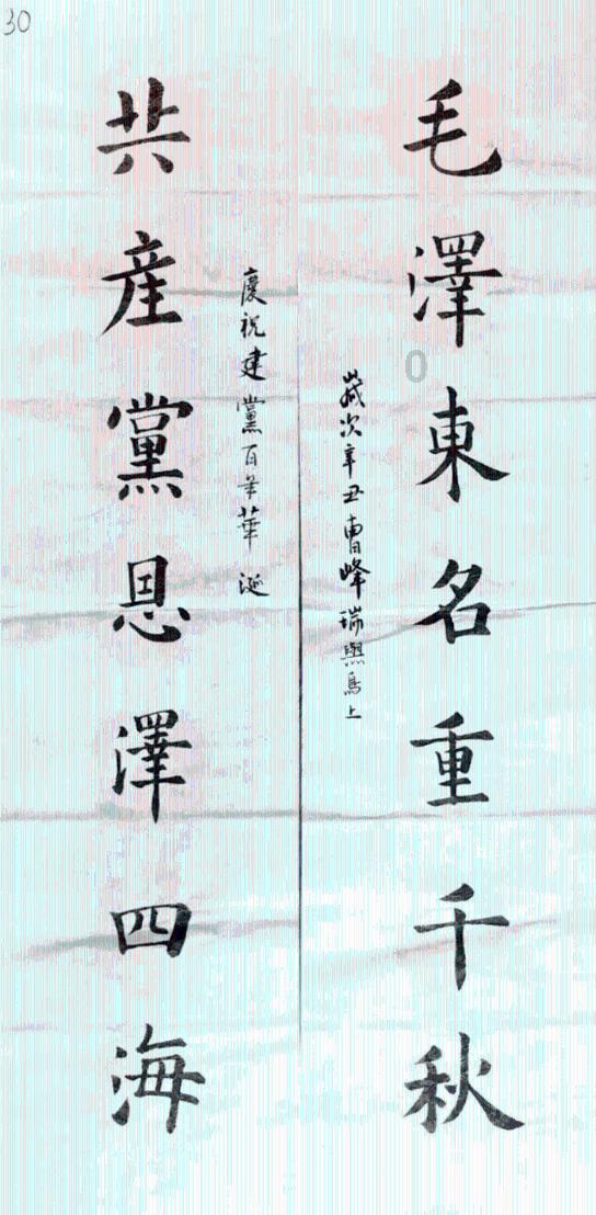 北京米其林指南餐厅|曾师傅：不刻意改变食材的本真风味