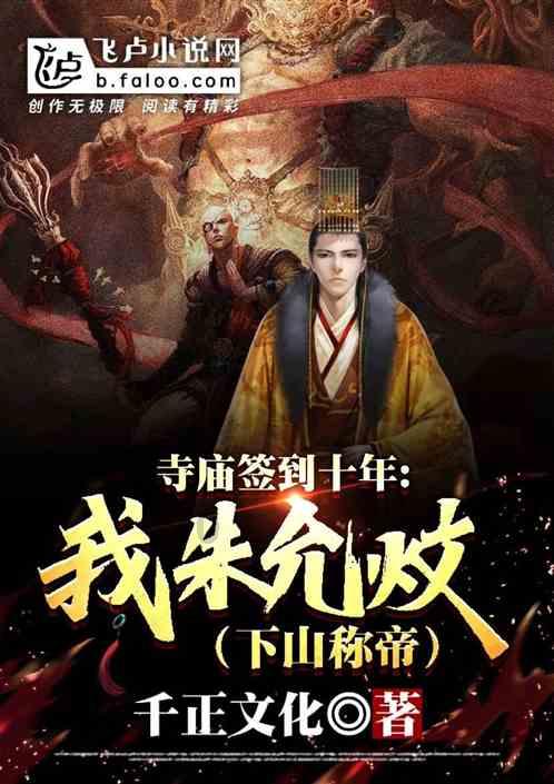 救援帅气王子