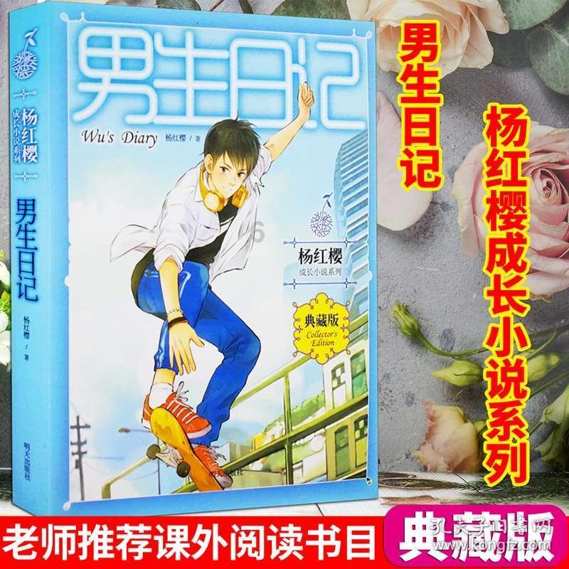 寻找丢失的婴儿